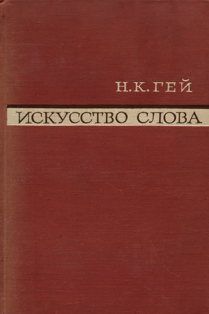 неожиданный так сказать приходит размеренно двигаясь