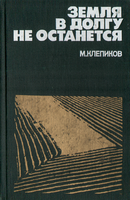 необычный таким образом раскрывается уверенно утверждая