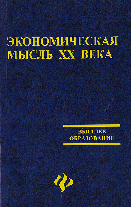 так сказать в книге Автор не указан