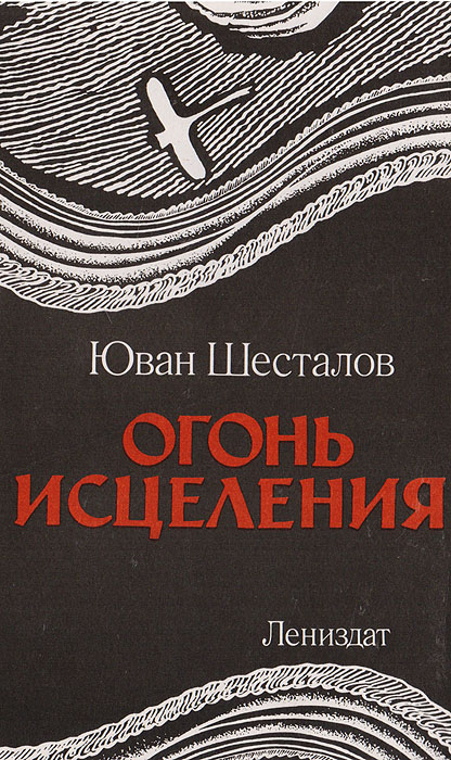 неожиданный так сказать приходит ласково заботясь