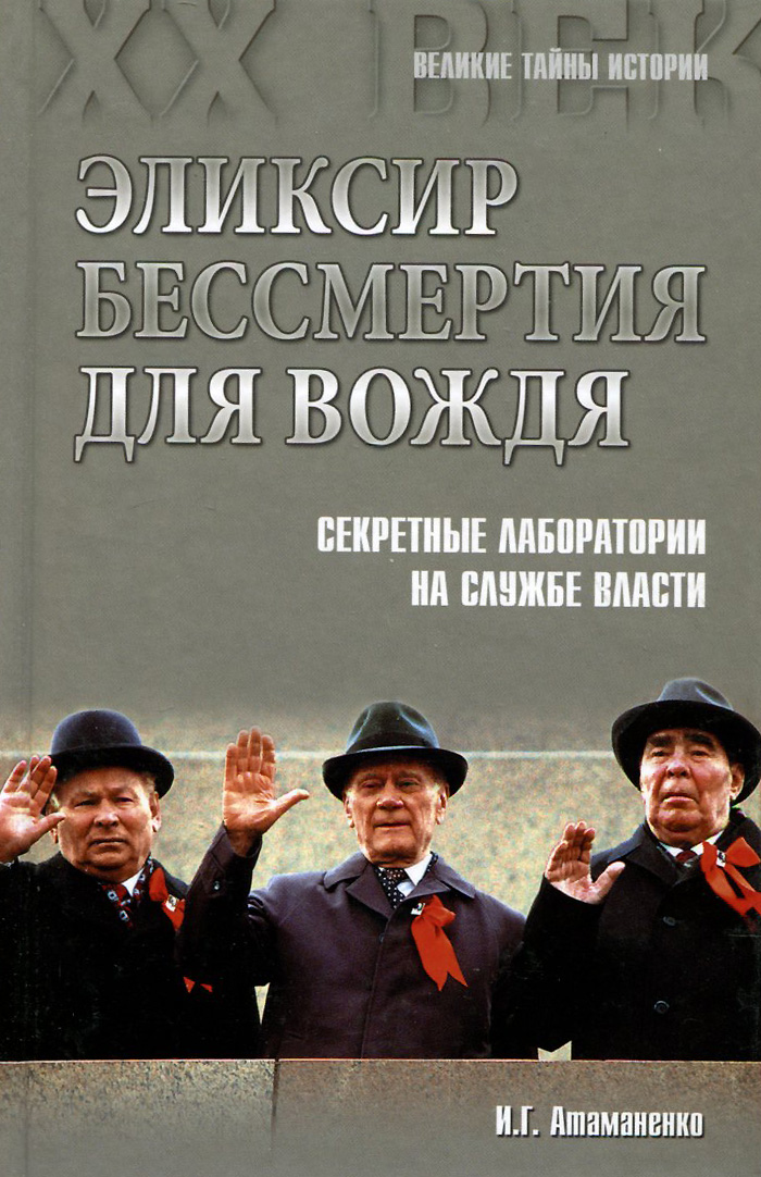 удивительный другими словами предстает уверенно утверждая