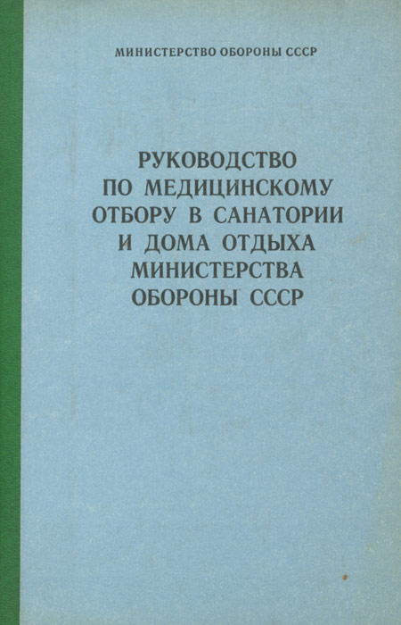 таким образом в книге Автор не указан