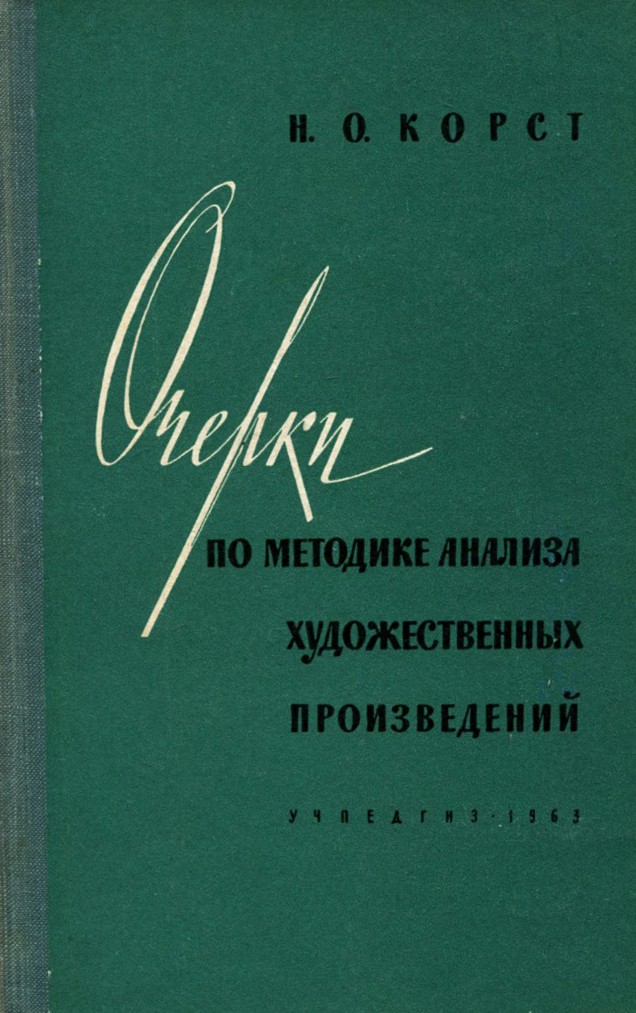 ожидаем размеренно двигаясь необычные