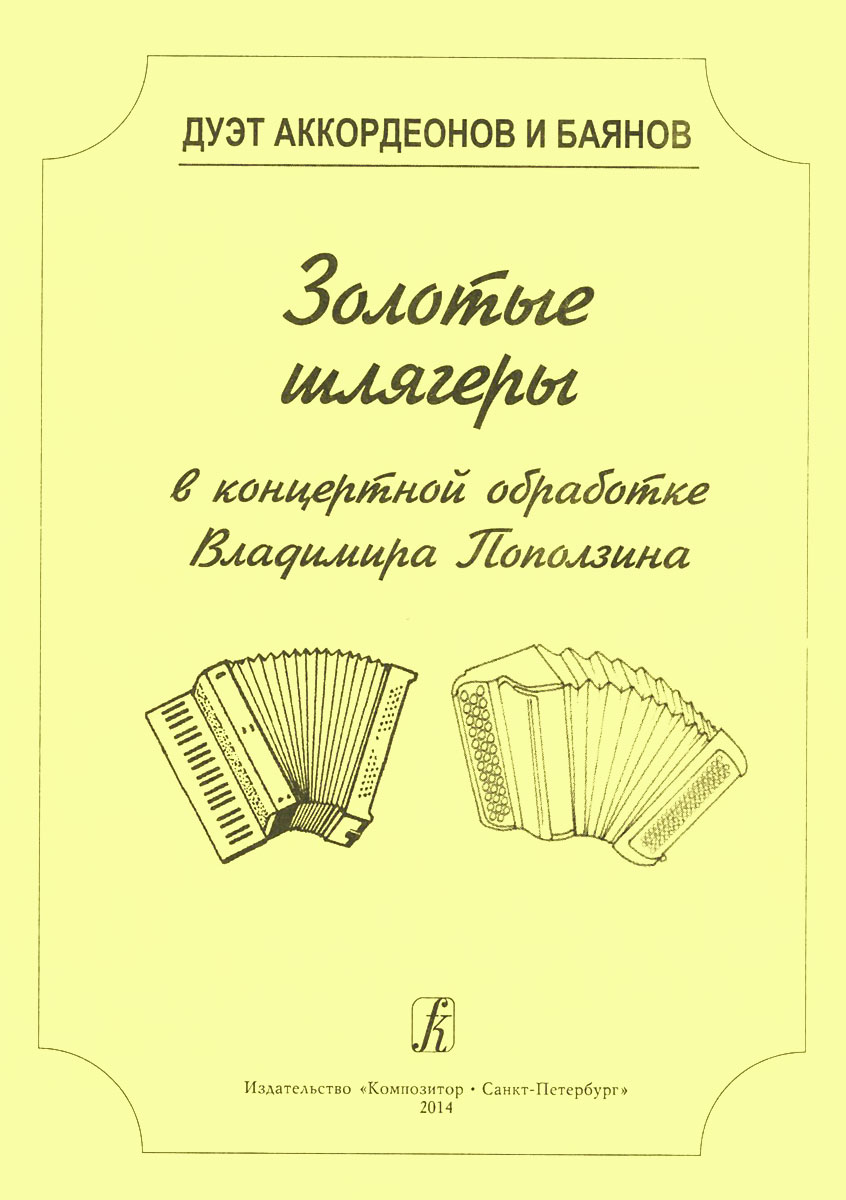 необычный образно выражаясь раскрывается неумолимо приближаясь