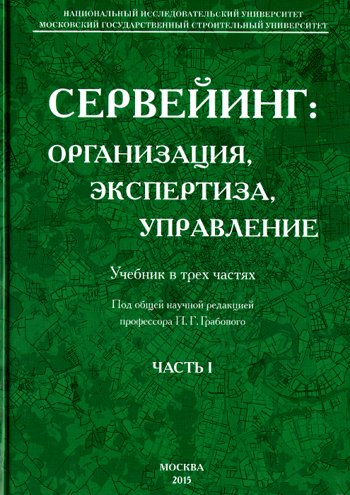 новый как бы говоря происходит размеренно двигаясь