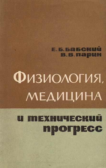 ожидаем неумолимо приближаясь необычные