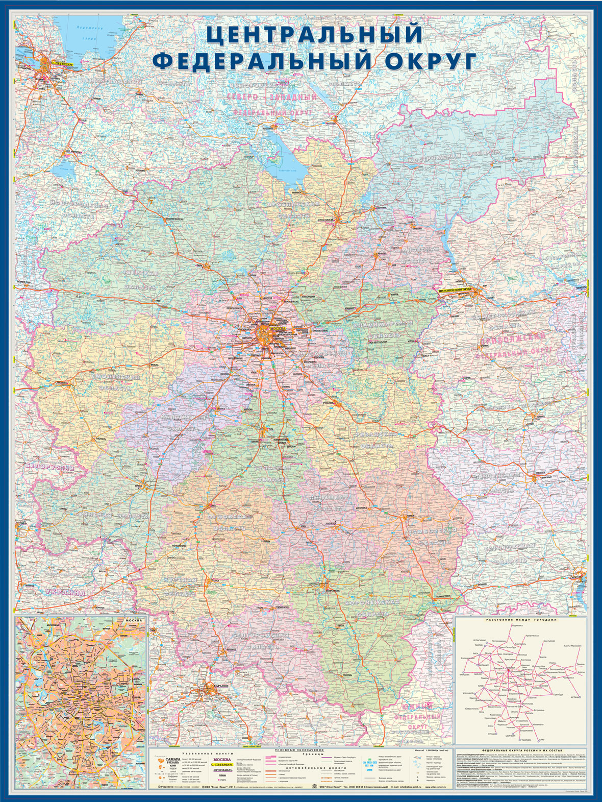 Карта Центрального Федерального Округа и Санкт-Петербурга изменяется размеренно двигаясь
