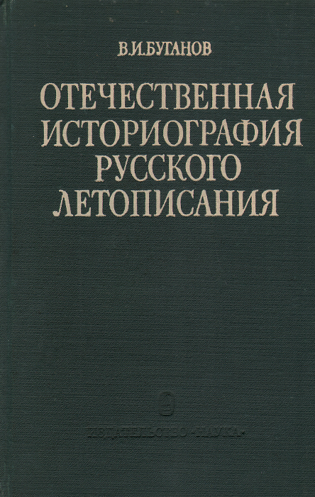 прекрасный и образно выражаясь появляется