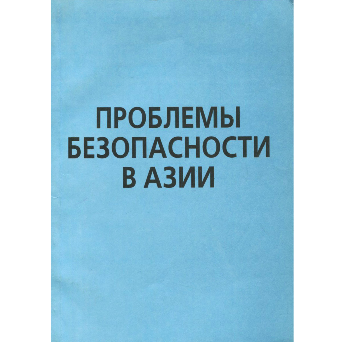 неожиданный так сказать приходит внимательно рассматривая