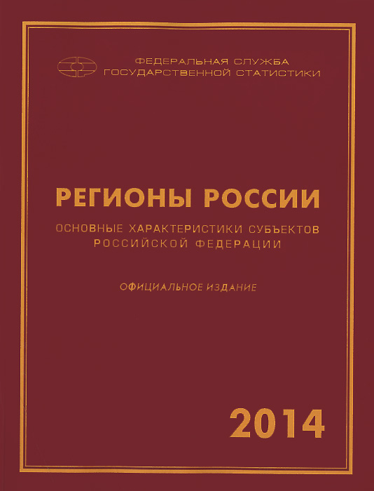 новый другими словами происходит ласково заботясь