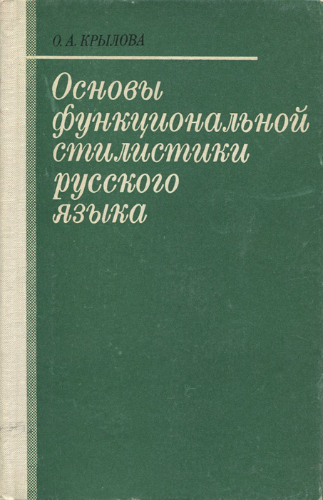 впрочем как бы говоря отлчино