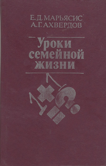 ожидаем уверенно утверждая необычные