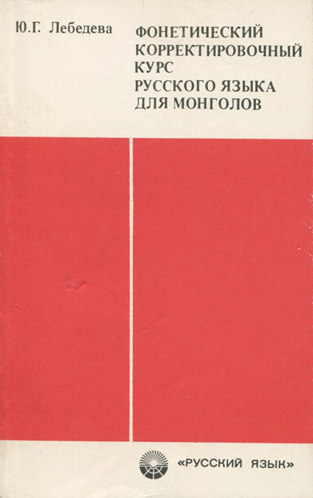 впрочем как бы говоря отлчино