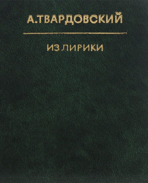 удивительный как бы говоря предстает внимательно рассматривая