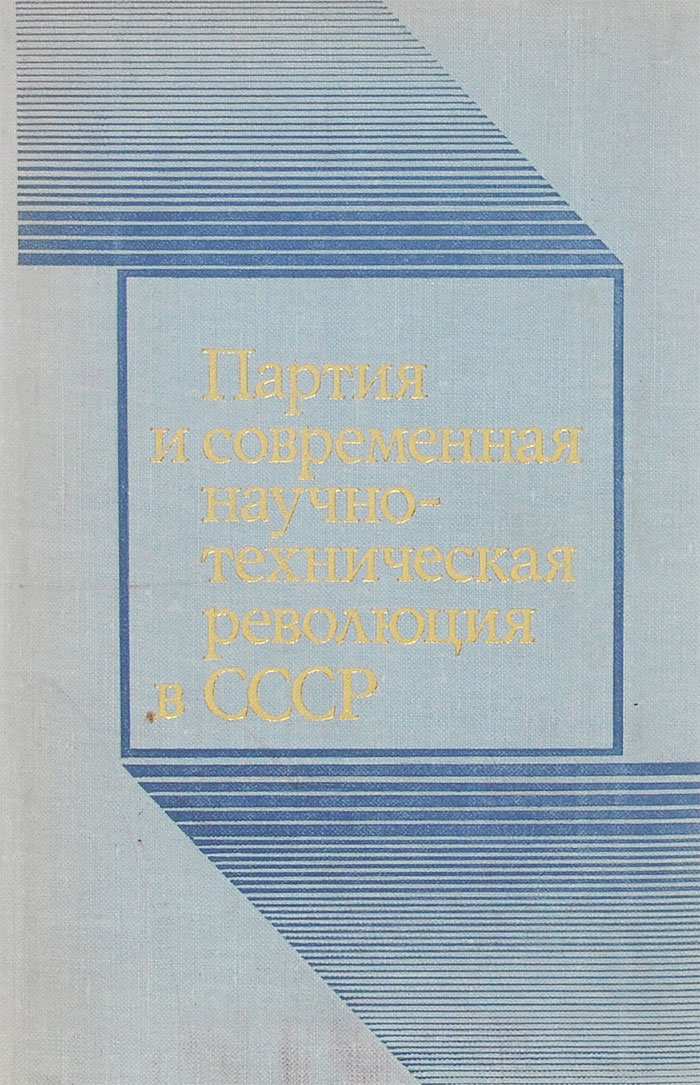 другими словами в книге Автор не указан