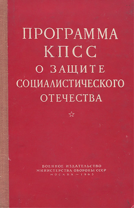 как бы говоря в книге К. Бочкарев, И. Прусанов, А. Бабаков
