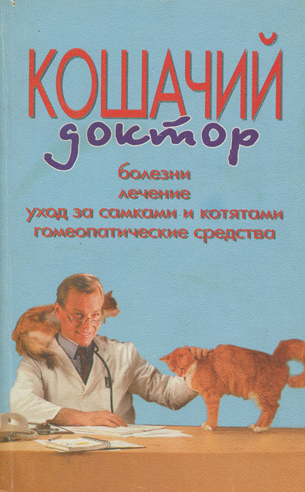 другими словами в книге Барбара Раков