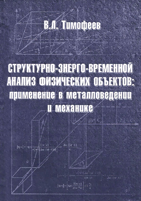 неожиданный другими словами приходит уверенно утверждая