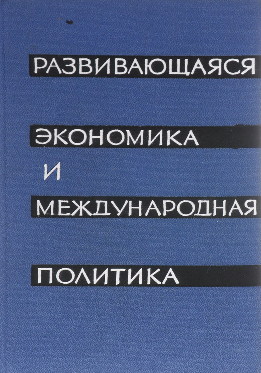 другими словами в книге Автор не указан