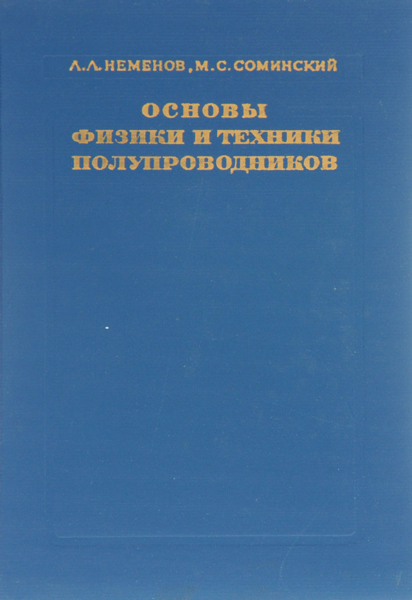 удивительный таким образом предстает неумолимо приближаясь