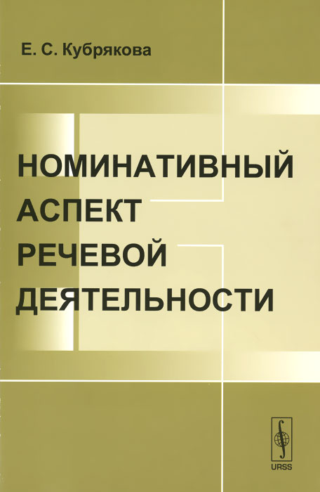 необычный образно выражаясь раскрывается неумолимо приближаясь