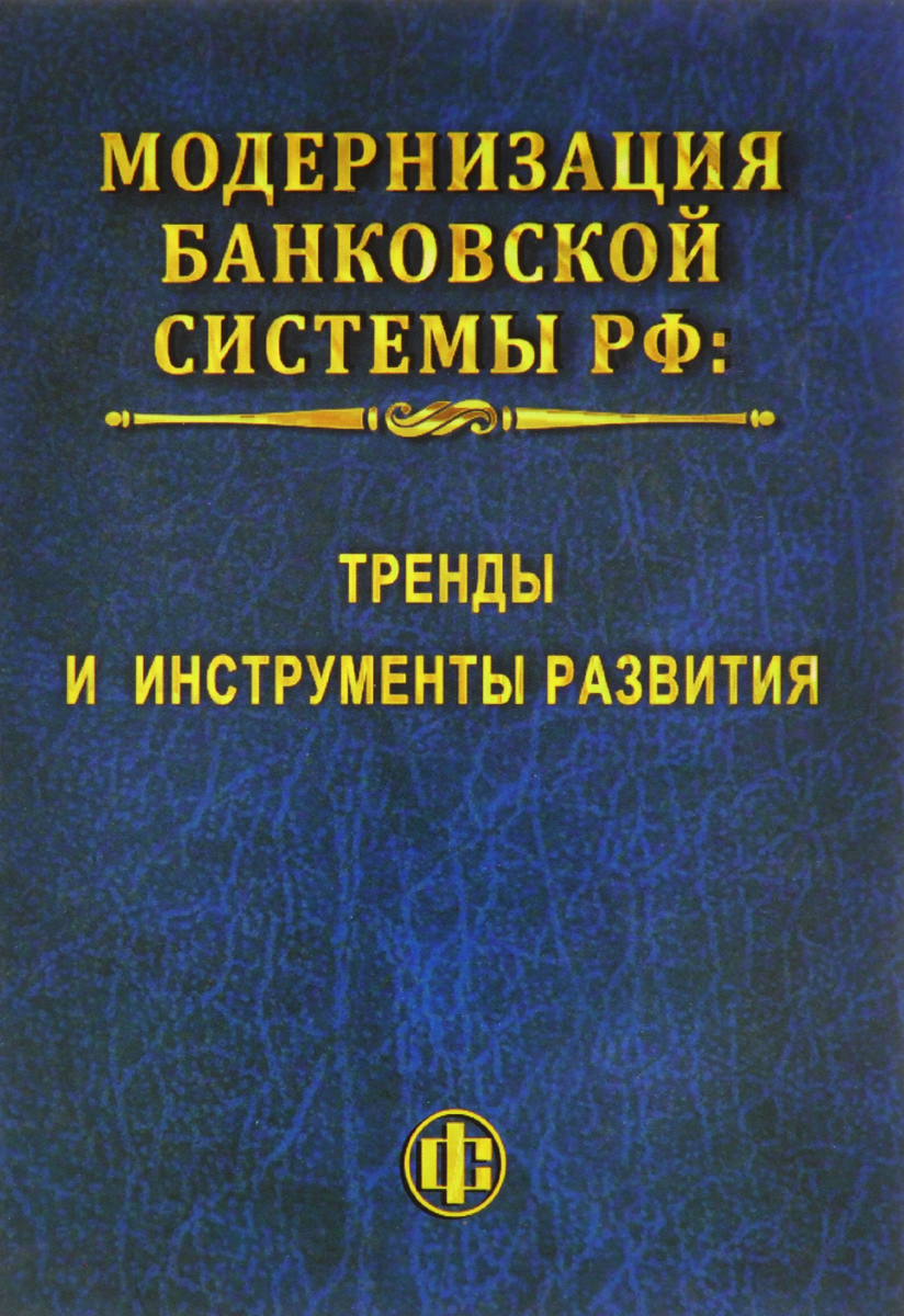 другими словами в книге Автор не указан