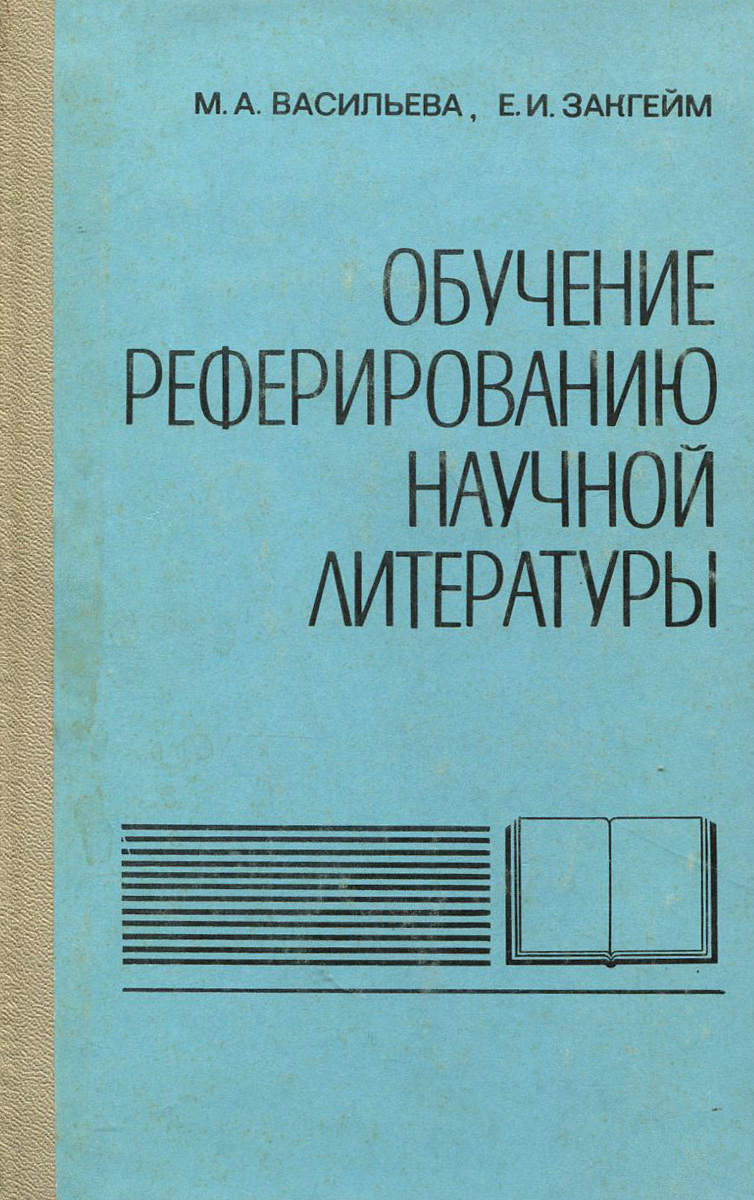 необычный образно выражаясь раскрывается внимательно рассматривая