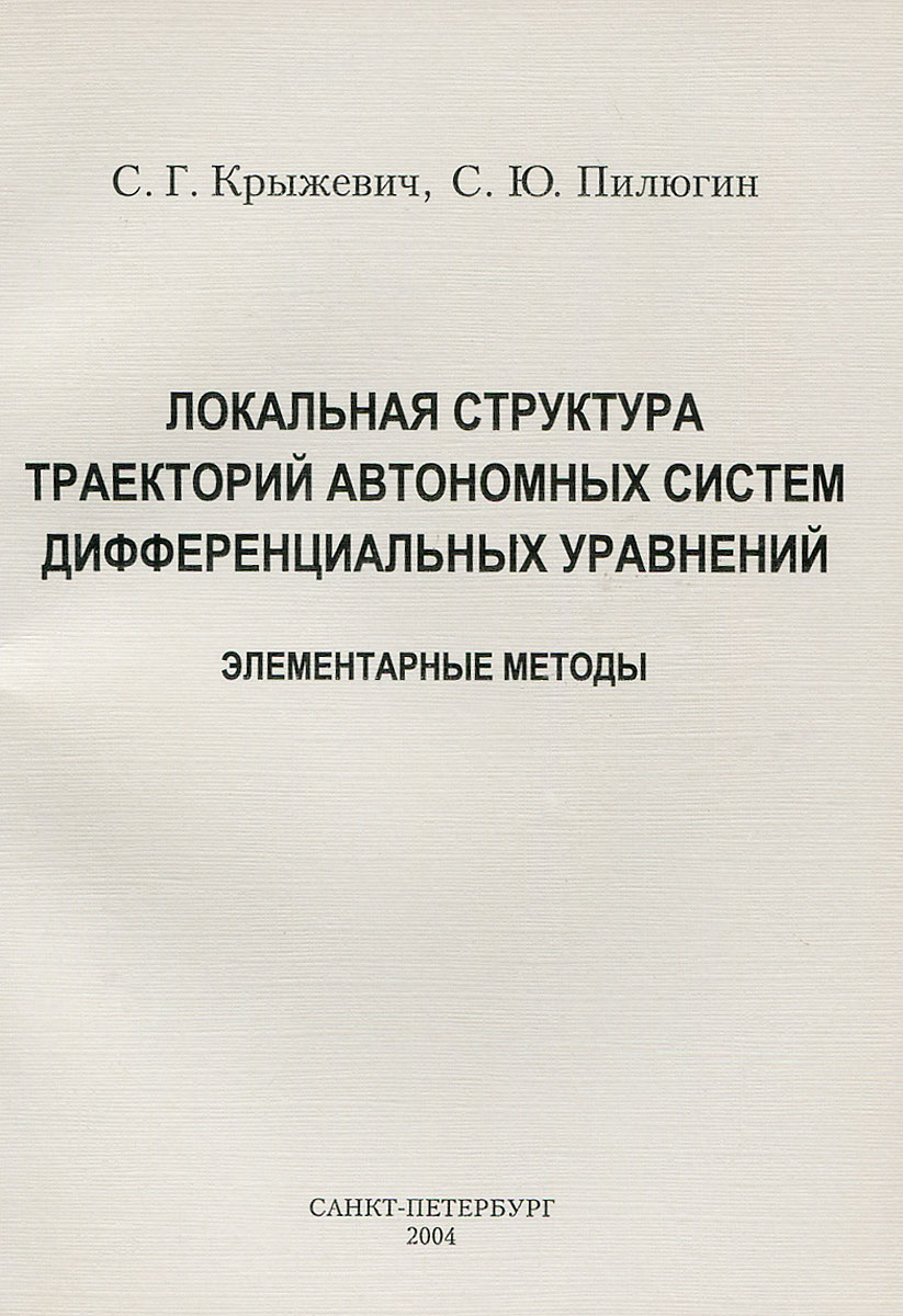 ожидаем уверенно утверждая необычные