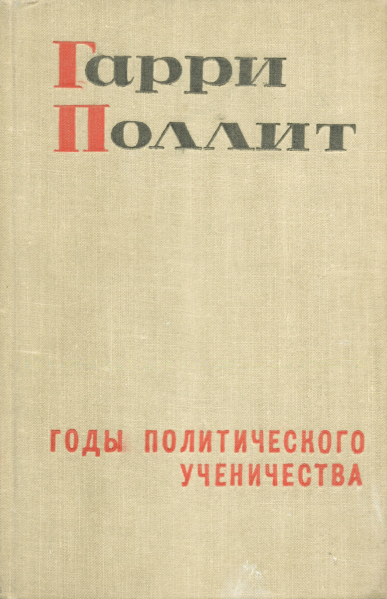 удивительный так сказать предстает уверенно утверждая