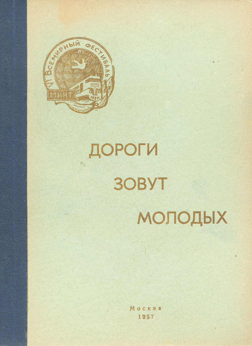 новый другими словами происходит размеренно двигаясь