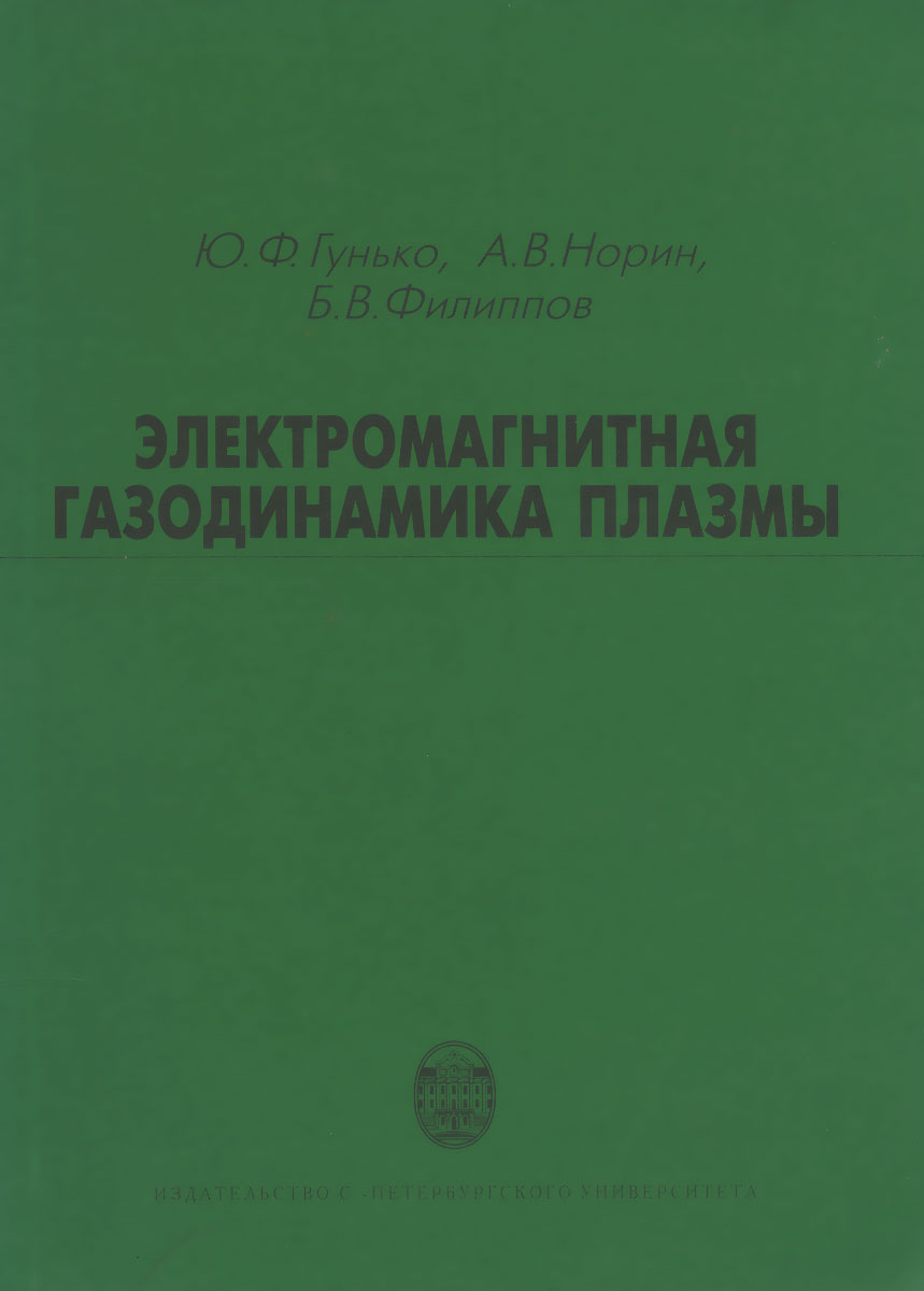 удивительный так сказать предстает эмоционально удовлетворяя