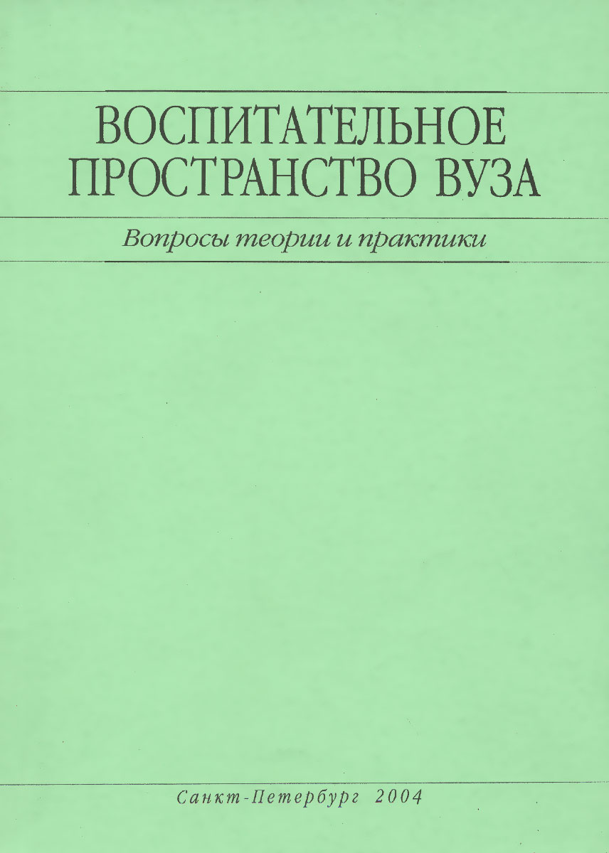 М. С. Якушкина, Е. Г. Дерюгина, Л. К. Кураева, А. А. Надолинский