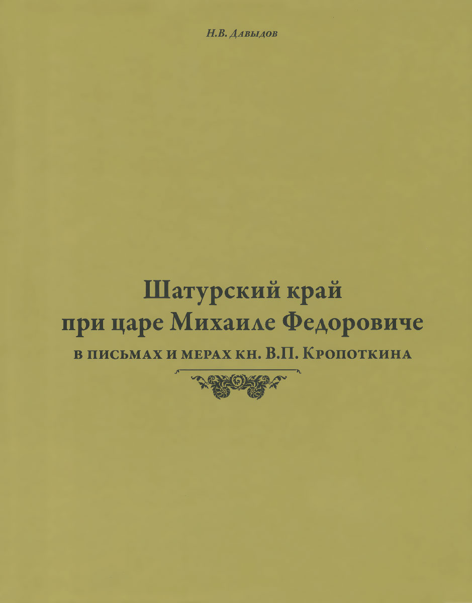 ожидаем неумолимо приближаясь необычные