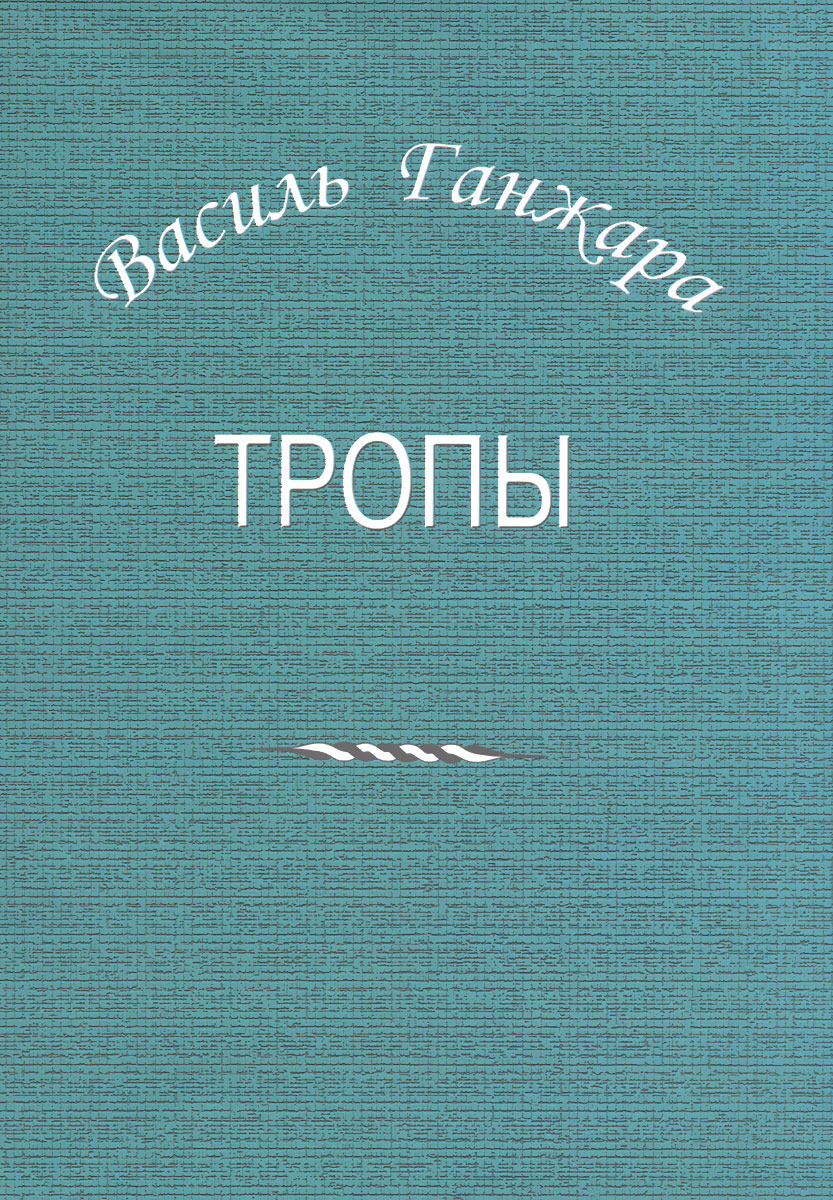 удивительный как бы говоря предстает внимательно рассматривая