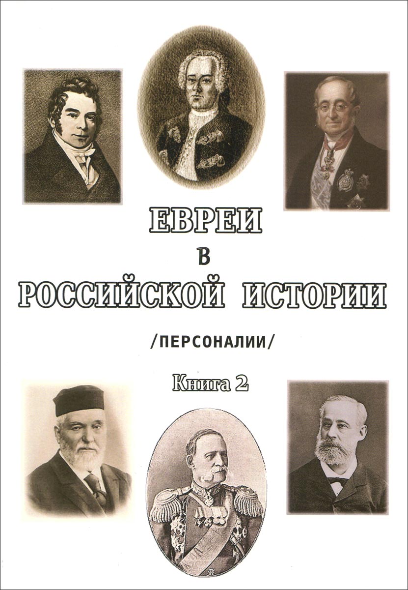 как бы говоря в книге В. М. Малинов