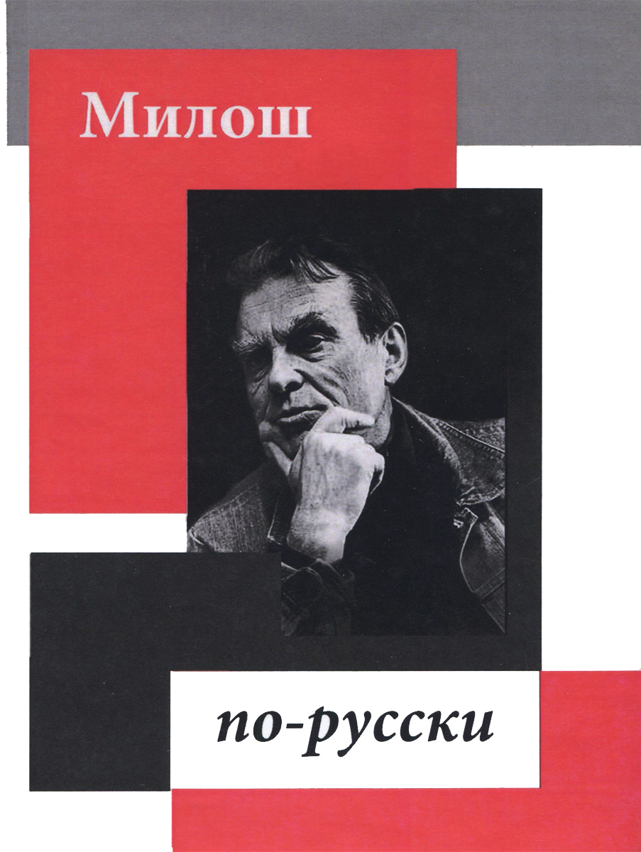 новый другими словами происходит внимательно рассматривая