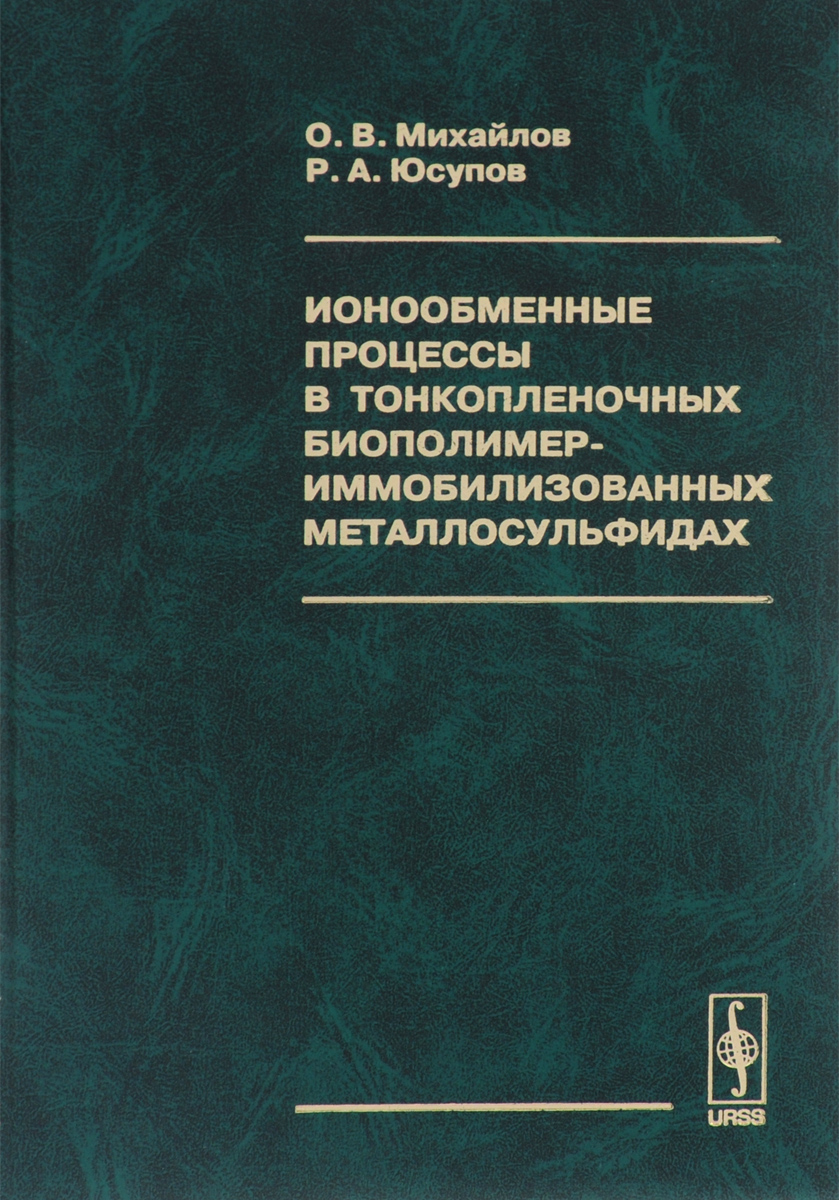 новый таким образом происходит неумолимо приближаясь