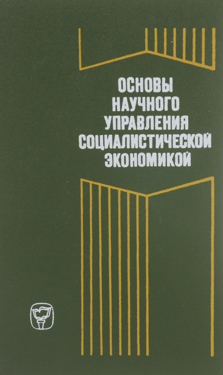 таким образом в книге ред. Белоусов Р.А., Сенченко В.И., Мазалова Е.В.