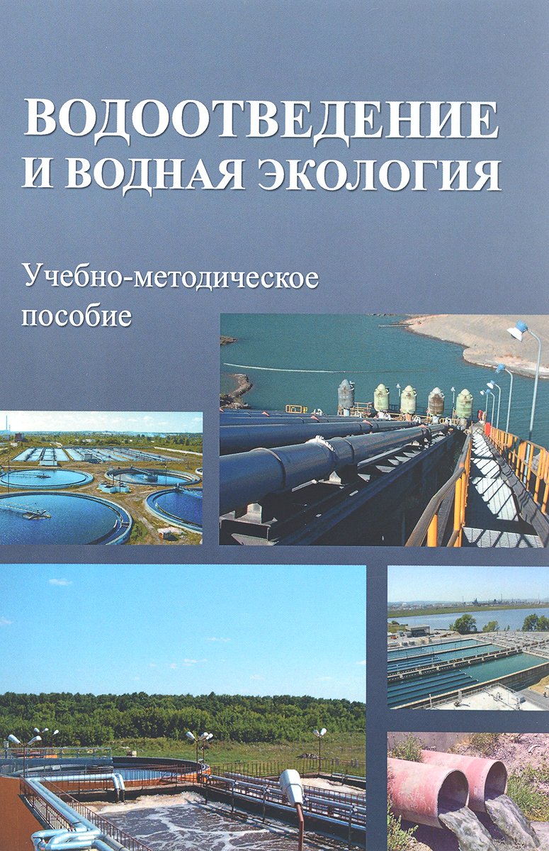 Алексев Е.В., Саломеев В.П.