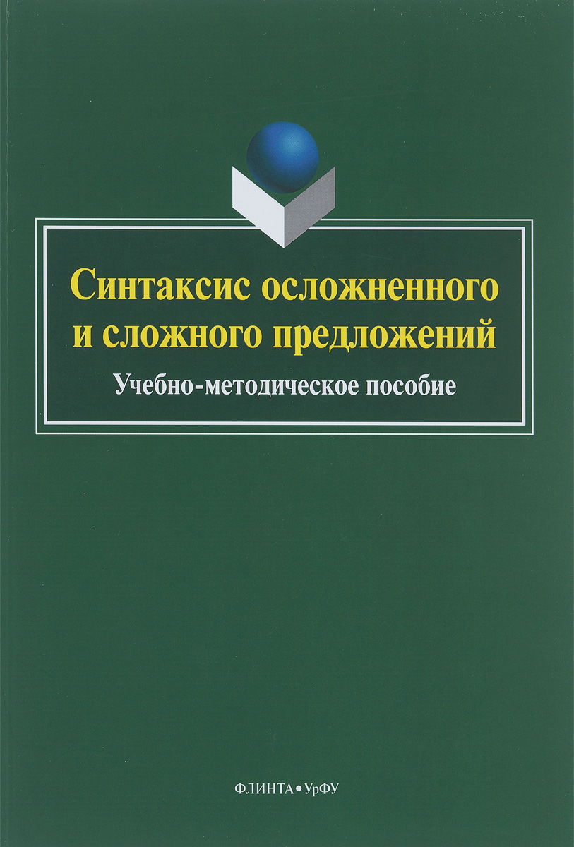 другими словами в книге Михайлова О.А.