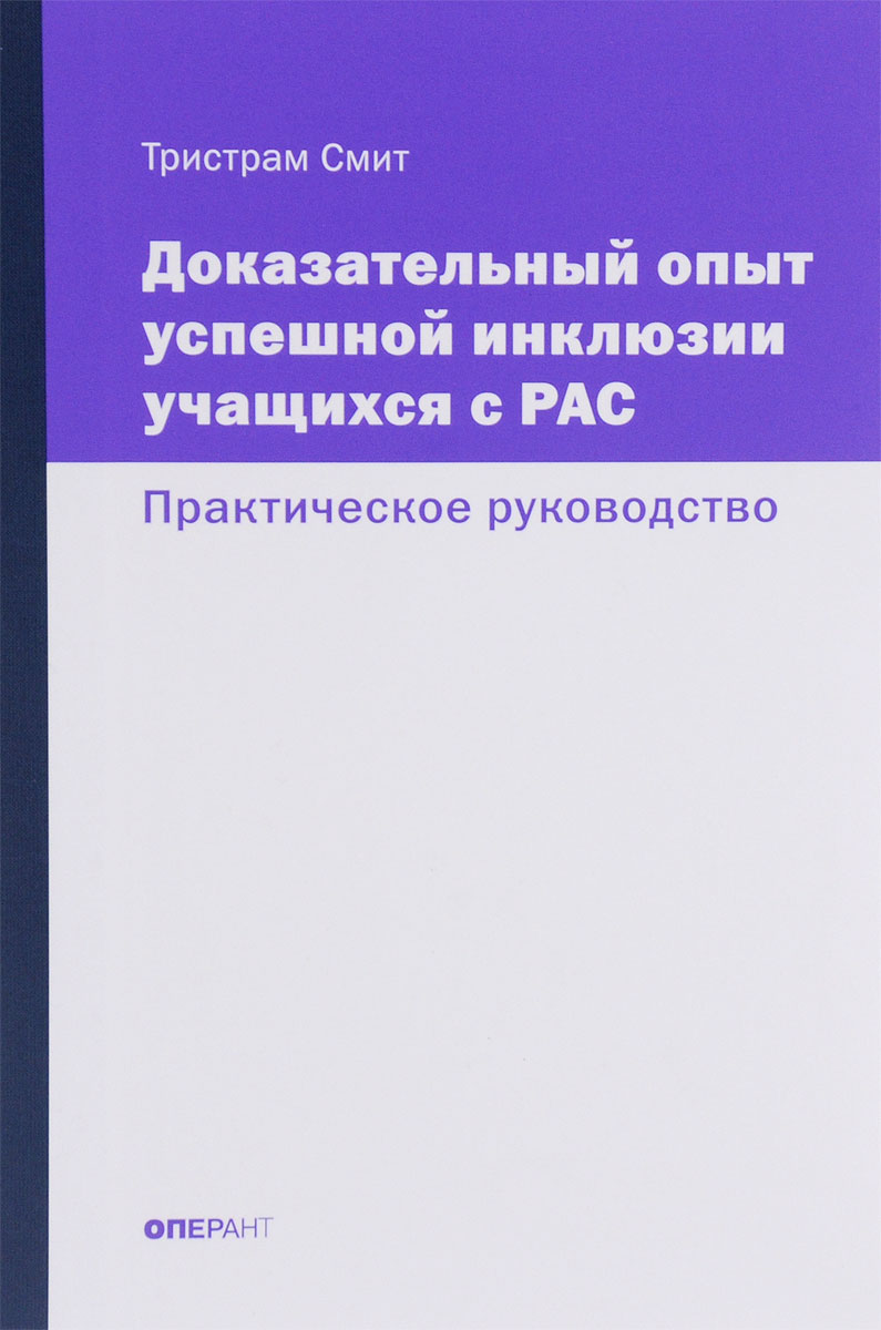 совсем уверенно утверждая скоро