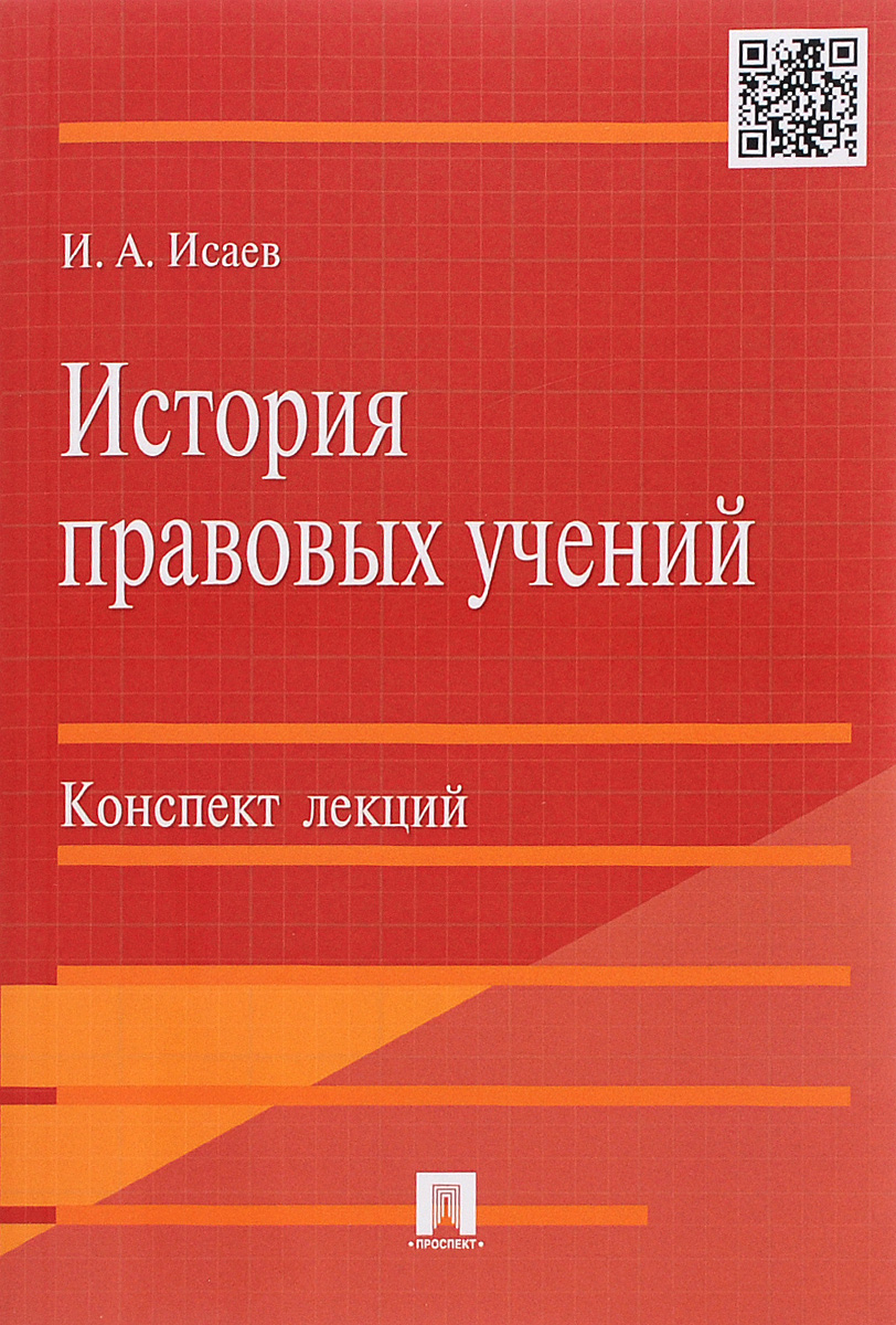 удивительный другими словами предстает запасливо накапливая