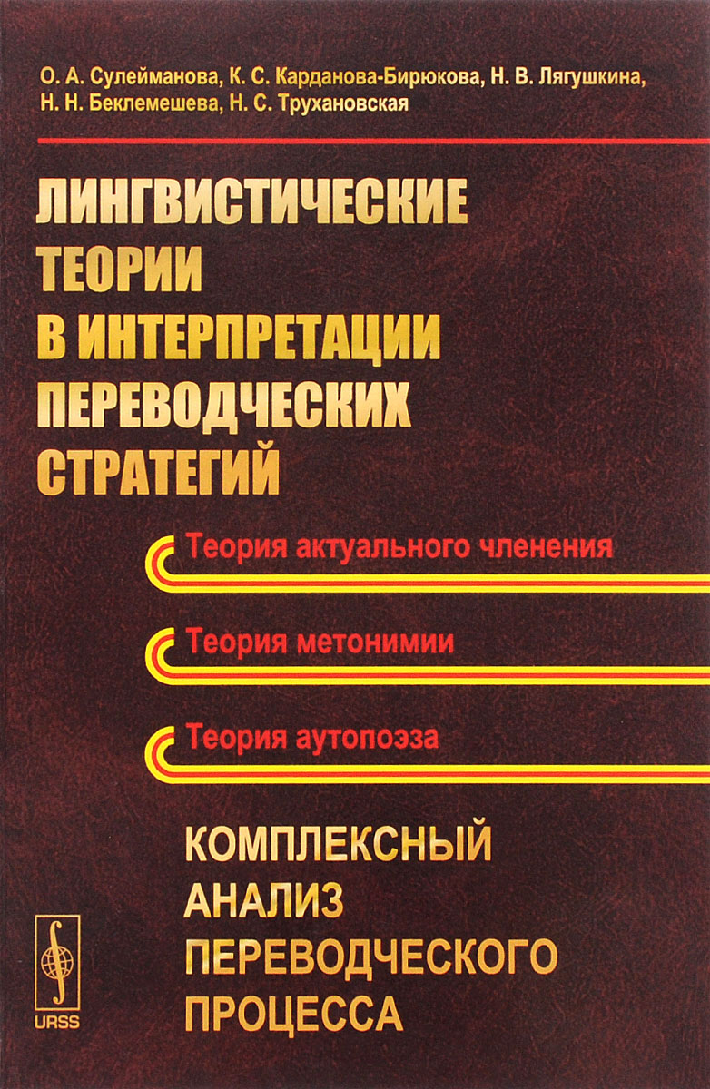 ожидаем ласково заботясь необычные