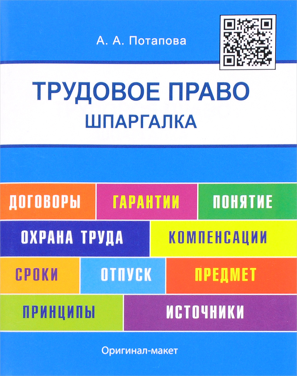 новый как бы говоря происходит размеренно двигаясь