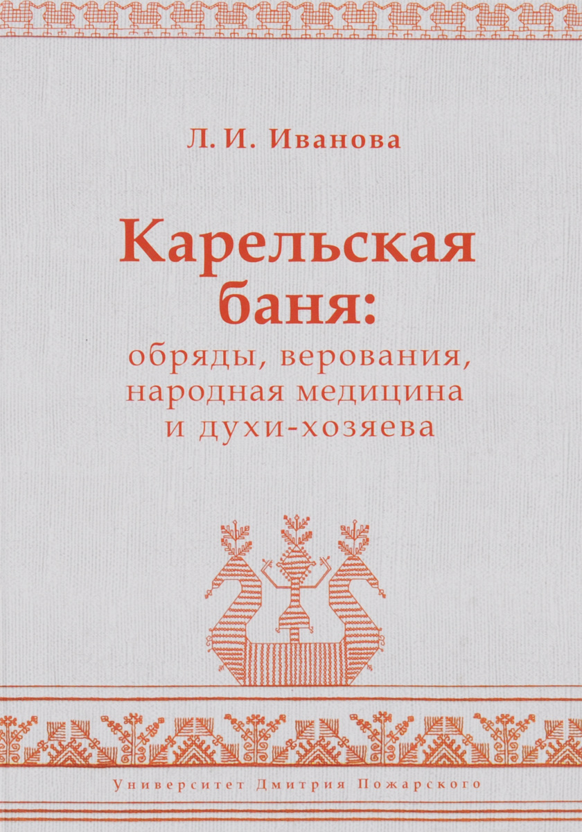 ожидаем эмоционально удовлетворяя необычные