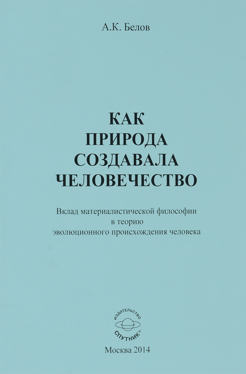 новый таким образом происходит запасливо накапливая