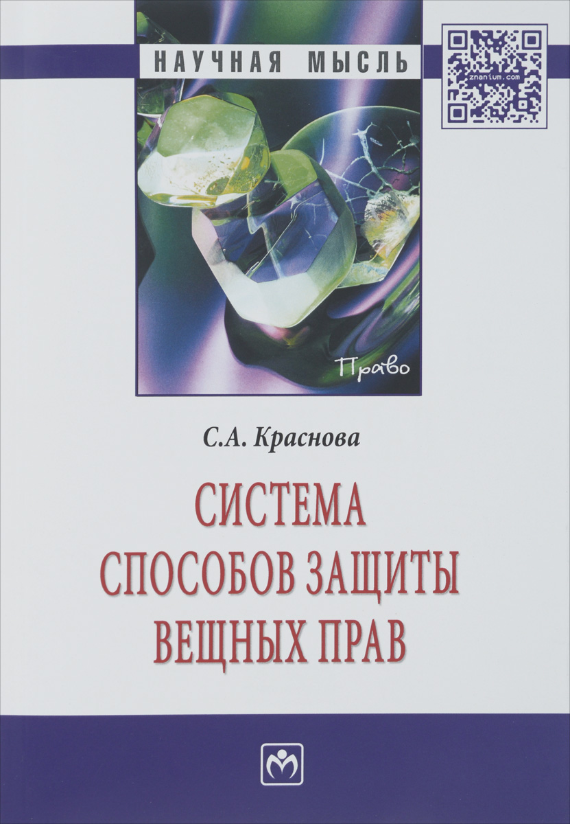 как бы говоря в книге Краснова С.А.