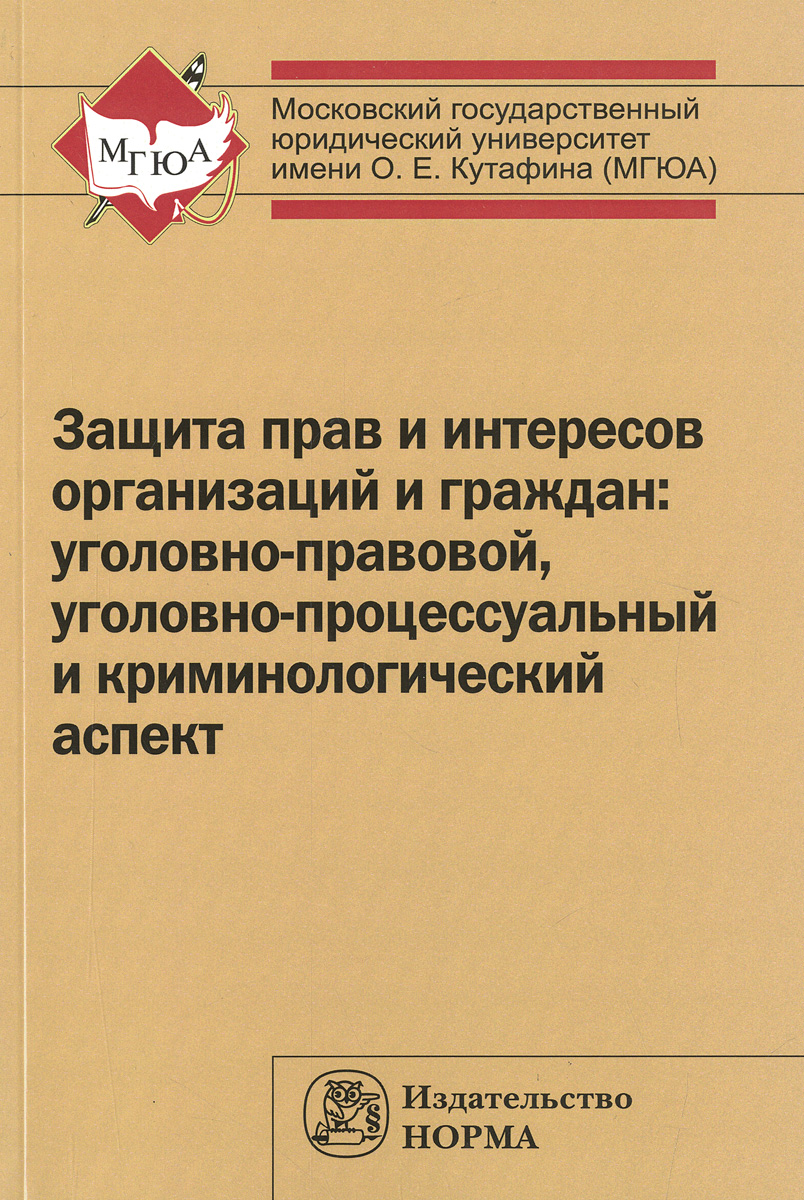 как бы говоря в книге Е. Д. Ветошкина, Ю. Е. Петухов, Н. Н. Рогова, П. Н. Фещенко