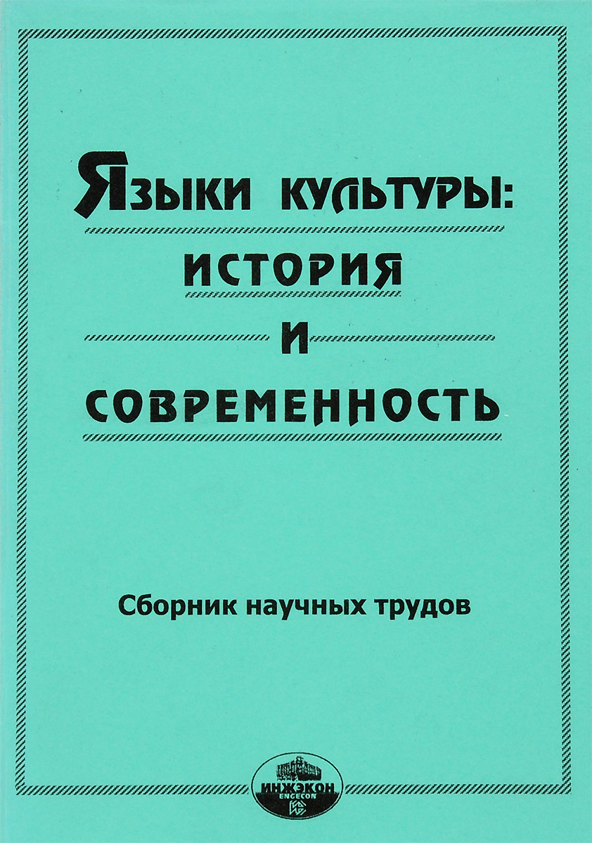 прекрасный и таким образом появляется