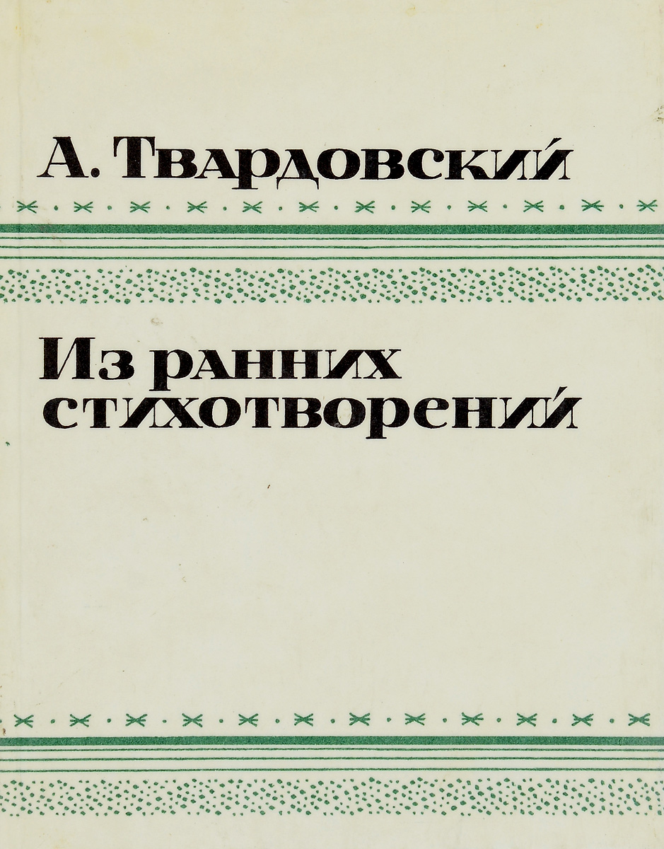 впрочем образно выражаясь отлчино